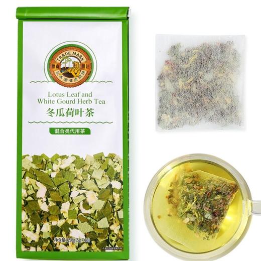 虎标 冬瓜荷叶茶 150g/袋 商品图2