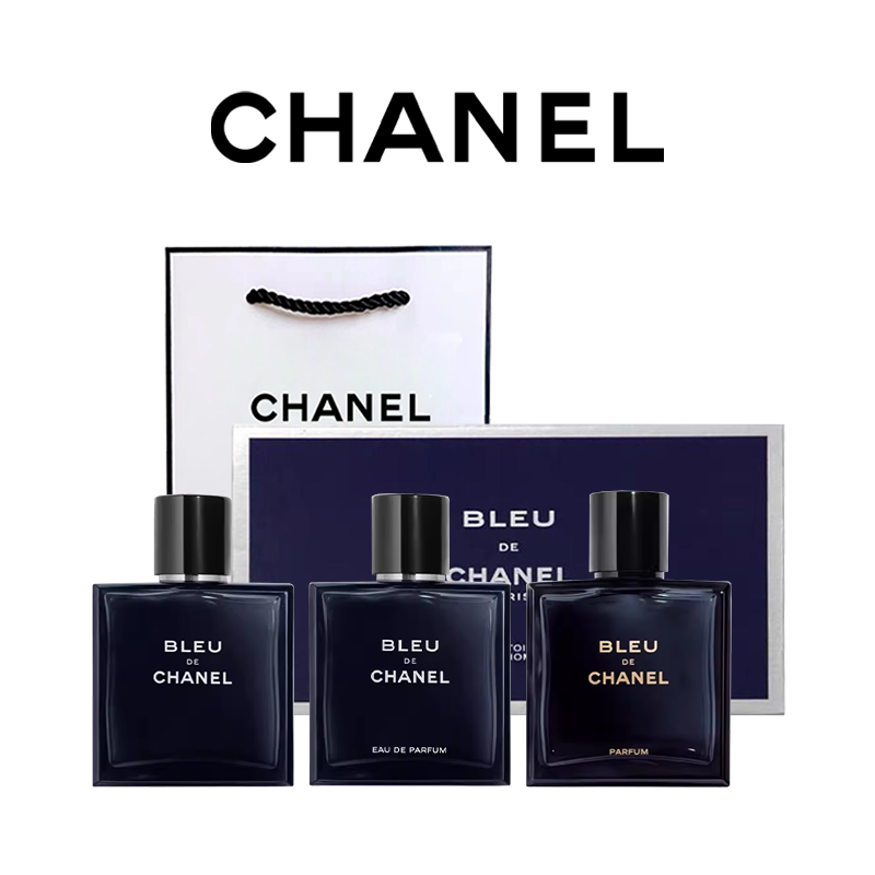 【配礼袋】CHANEL男士蔚蓝香水三件套礼盒装（蔚蓝淡10ML+蔚蓝浓香10ML+蔚蓝香精版10ML） 香港直邮