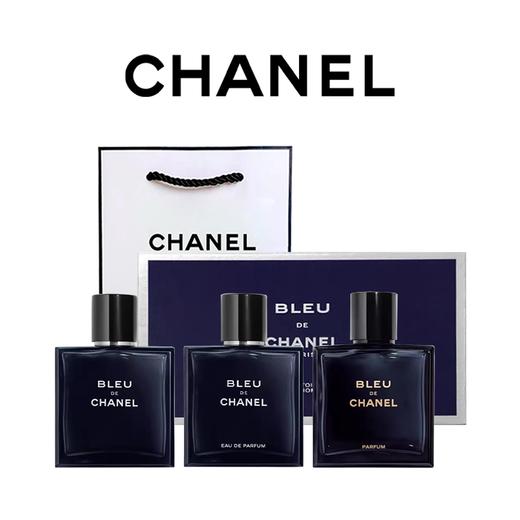 【配礼袋】CHANEL男士蔚蓝香水三件套礼盒装（蔚蓝淡10ML+蔚蓝浓香10ML+蔚蓝香精版10ML） 香港直邮 商品图0