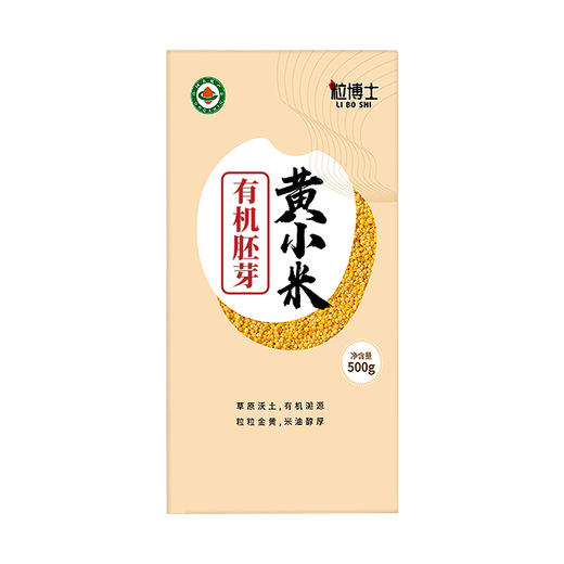 【买2赠1】 粒博士有机胚芽赤峰黄小米粟米非粘米煮粥宝宝米月子米500g 商品图6