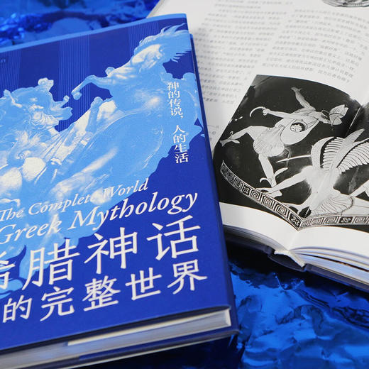 【特价】希腊神话的完整世界：神的传说，人的生活（英）理查德·巴克斯顿 著 商品图5