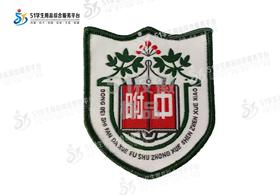 通版东北师范大学附属中学深圳附中学校织唛校徽校服可缝烫现货51