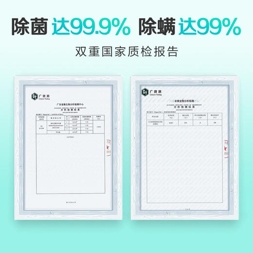 立白除菌洗衣凝珠洗衣球除螨洗衣液 商品图6