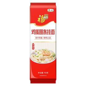 福临门妙惠家鸡蛋圆条挂面塑包0.7kg(6944910364941)