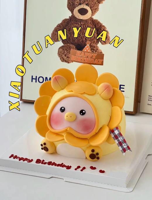 【狮子座】lulu猪 | 昔果 商品图0