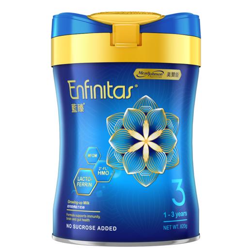 [大罐3段]港版美赞臣蓝臻婴幼儿奶粉3段（1-3岁）820克 配方升级版 商品图1