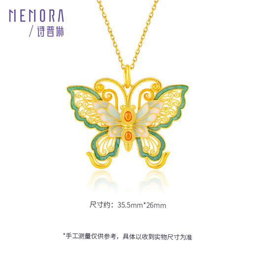 花丝彩蝶 黄金蝴蝶吊坠精美花丝工艺福蝶挂坠礼物MEMORA诗普琳【按克计价黄金1】GPE05101（线上专供） 商品图4