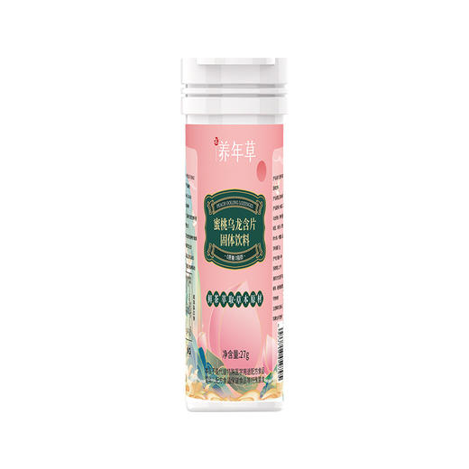 蜜桃乌龙含片含茶制品茉莉花茶含片青提乌龙含片瓶装直播电商代发 商品图4