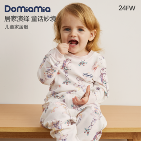 Domiamia儿童家居服宝宝纯棉睡衣四季可穿
