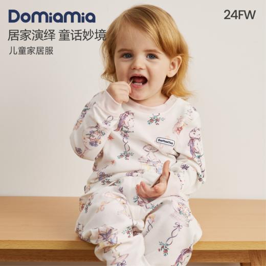 Domiamia儿童家居服宝宝纯棉睡衣四季可穿 商品图0