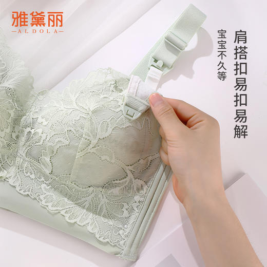 雅黛丽哺乳内衣产后喂奶专用聚拢防下垂怀孕期文胸大胸薄款胸罩女 商品图6