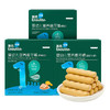 英氏宝宝磨牙棒 饼干辅食 磨牙饼干硬高钙 磨牙棒婴幼儿6个月 3种口味可选 商品缩略图5