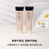 雅诗兰黛沁水养肤粉底液61#1C0小样15ml 干皮适用 商品缩略图1