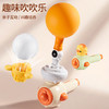【轻松锻炼宝宝肺活量 刺激感官发育】趣味三合一吹吹乐 Q萌造型 适合宝宝嘴形 提高气息控制能力 商品缩略图2