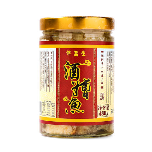 上海邵万生酒糟鱼醉鱼速食风味小菜下饭菜淡水鱼480g*2瓶装 商品图5