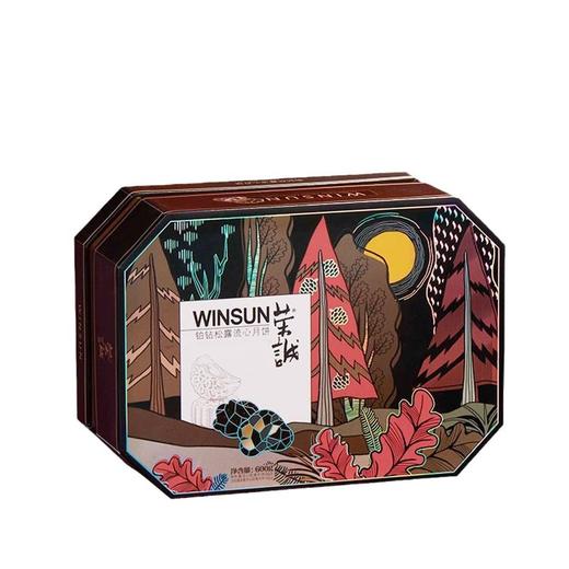 荣诚月饼礼盒装中秋节日礼品企业集采批发代发 商品图4