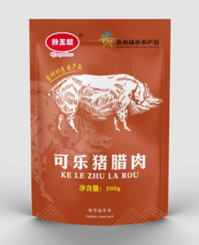 L可乐猪腊肉500g