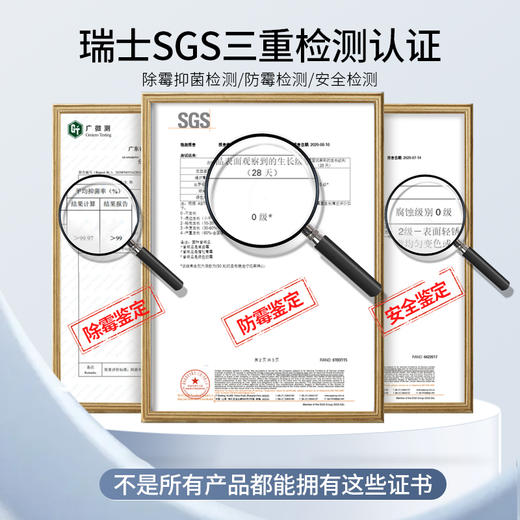 净狮除霉防霉啫喱2瓶装|防霉除霉一步到位，抑菌99% 商品图3