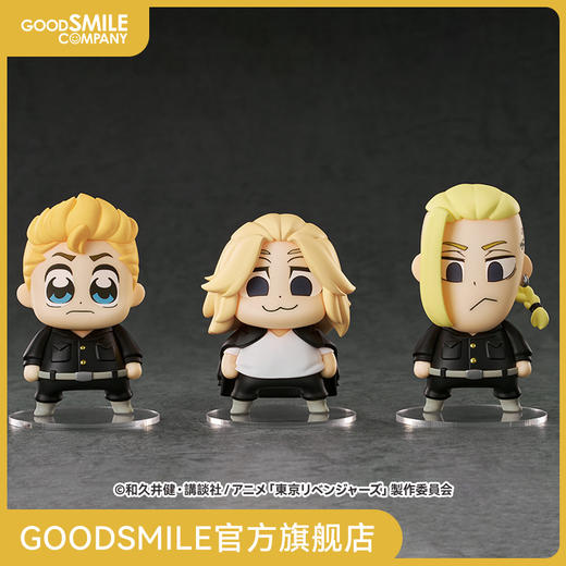 【GSC现货】Qset 花垣武道・佐野万次郎・龙宫寺坚 大川Bkub Ver. 东京复仇者 商品图0