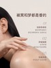 chillmore且悠/角鲨烷香氛身体乳 商品缩略图1