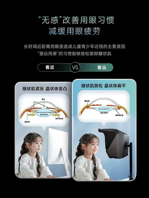 拾光纪远像光屏P1 高清护眼显示器 6米拉远成像 150吋影院视效 商品图1