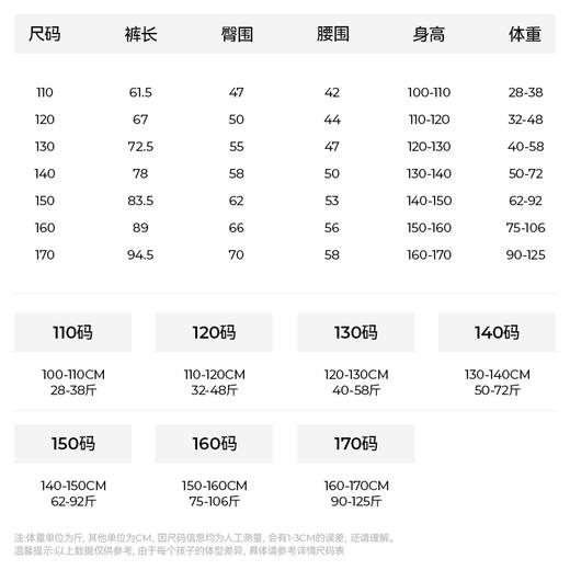 【拼色瑜伽打底裤】森林棠2024秋季新款儿童撞色紧身弹力亲子打底裤62441123 商品图4