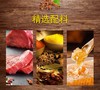 L牛来香颗粒牛肉干（五香/麻辣）125g 商品缩略图3