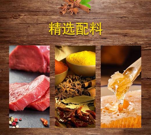 L牛来香颗粒牛肉干（五香/麻辣）125g 商品图3