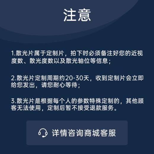 【特订商品】强生安视优欧舒适双周抛散光6片装 商品图3