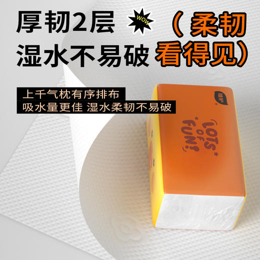 植护27包抽纸整箱批家用实惠装餐巾面巾擦手卫生纸巾婴儿厕纸 商品图2