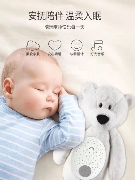 凯驰Z999-311B安抚小象睡眠仪 商品图5
