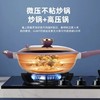 双色锅钛金不粘锅健康少油烟炒锅电磁炉燃气全灶具通用多用炒菜锅 商品缩略图2