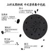 【代餐新宠！无糖五黑粗粮饼干】选用好原料黑豆/黑米/黑芝麻/黑枸杞/黑桑葚/山药，口感酥脆香浓 满口芝麻香，黑芝麻谷物代餐休闲加餐饼干Y 商品缩略图2