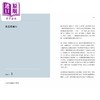【中商原版】音乐游乐场 港台艺术原版 Johnny Yim 三联书店（香港）出版 商品缩略图1