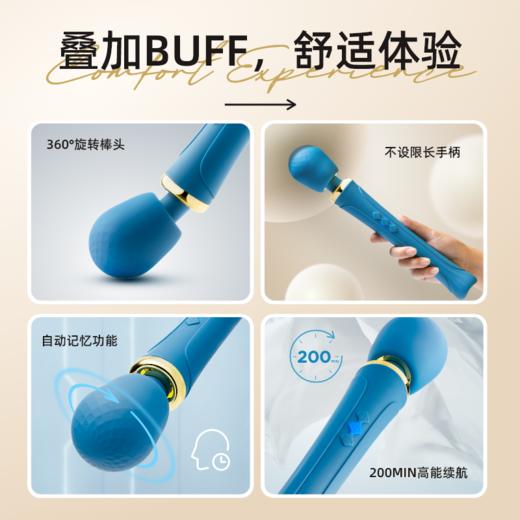 Blush | 震动按摩棒女优棒自慰器秒潮高潮神器 商品图3