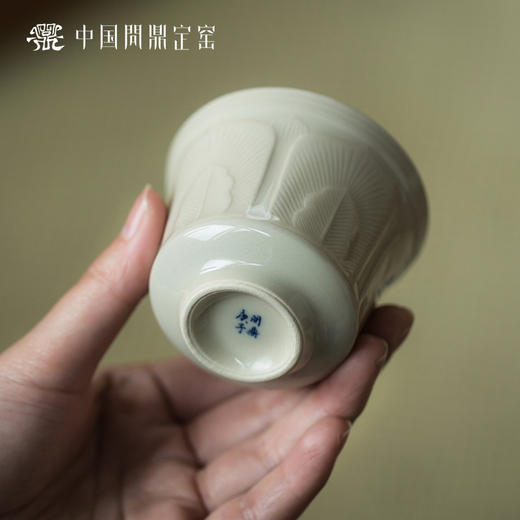 问鼎定窑如慕杯（缺货）束柳杯 掬泉杯（缺货） 商品图4