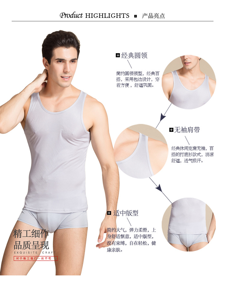 HS9501男真丝背心_03.jpg