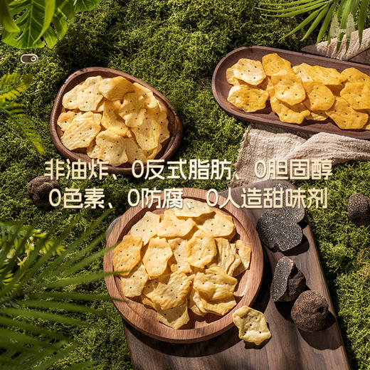 【进口零食 看剧好伴侣】富吃马来西亚进口虾条薯片  休闲零食膨化食品 商品图4