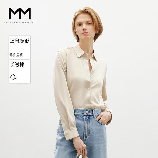【商场同款】麦檬春秋衬衫5F1220451 商品图0