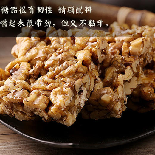 喀尔斯核桃原味营养切糕100g 商品图1