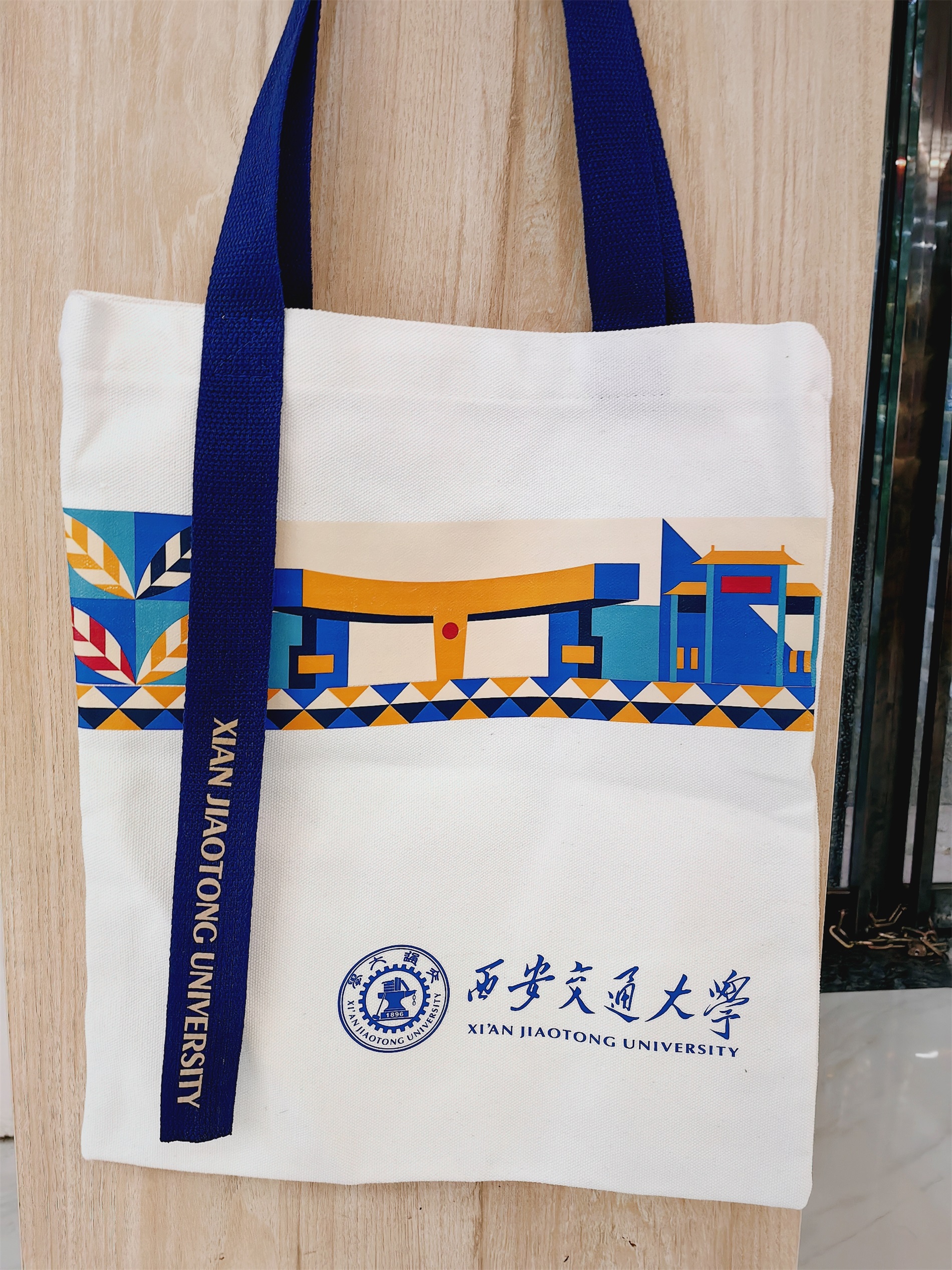 仙交色彩帆布袋