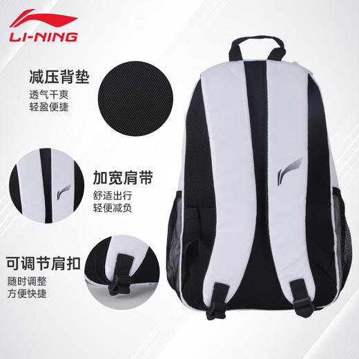 【双11大促进行中】李宁（LI-NING）羽毛球包双肩球拍包新款多功能 ABSU401 独立鞋仓羽毛球背包 商品图1