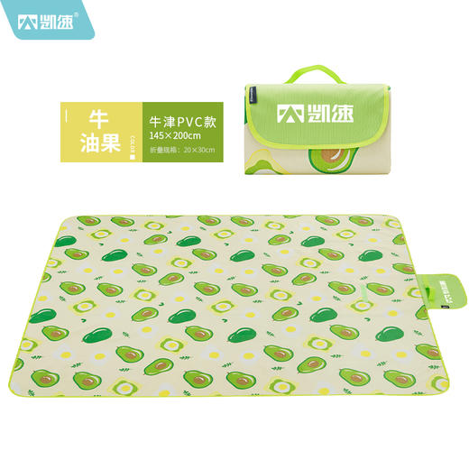 凯速便携防水防潮野餐垫QSH 商品图6