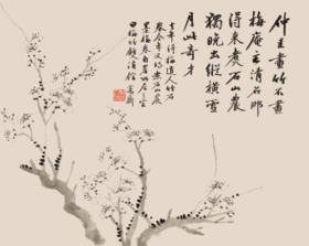  七位大师中国画小册页，美极了 