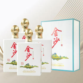 【上新口粮】金沙 山水如画 酱香型 53度 450ml x4 整箱装
