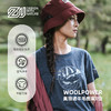 赛乐ZEALWOOD美丽诺羊毛T恤男女款POLO圆领T恤夏季薄款吸湿排汗透气短袖 商品缩略图0