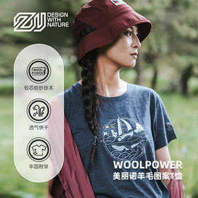 赛乐ZEALWOOD美丽诺羊毛T恤男女款POLO圆领T恤夏季薄款吸湿排汗透气短袖