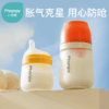 小雅象分龄防胀玻璃ppsu奶瓶防胀气仿母乳奶瓶 商品缩略图0