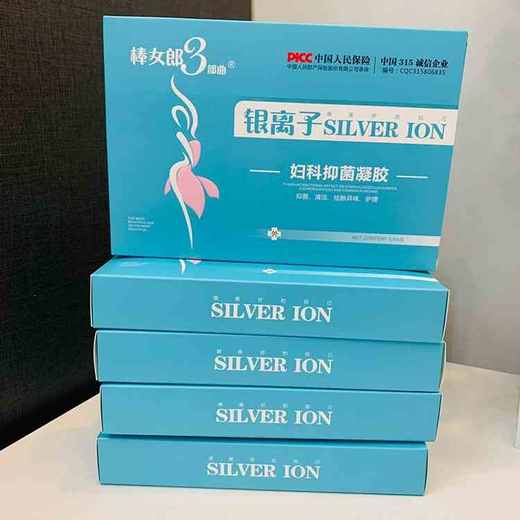 【恢复紧致】升级版 新老包装随机发 银离子抑菌凝胶5盒   B100721 商品图2