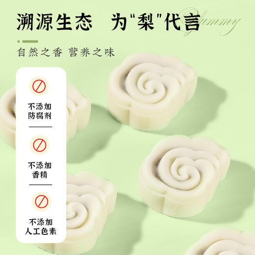 L雅觅刺梨米糕320g 商品图3